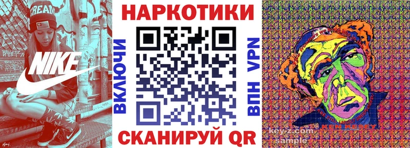 Купить наркотики Ленинградская Codein  Alpha-PVP  Меф мяу мяу  Бошки Шишки 