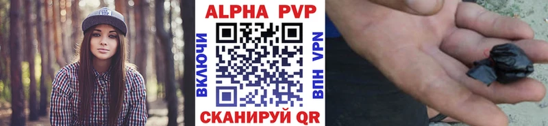 A-PVP кристаллы  наркошоп  Ленинградская 