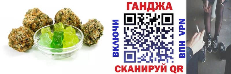 как найти   Ленинградская  Еда ТГК конопля 