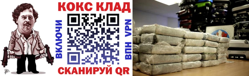 Cocaine Колумбийский  OMG ONION  дарк нет официальный сайт  Ленинградская 