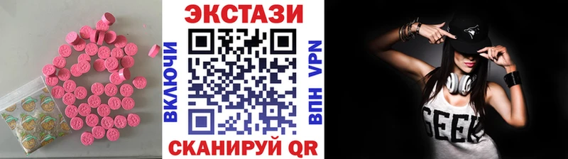 даркнет официальный сайт  Ленинградская  Ecstasy таблы  закладка 