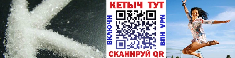 КЕТАМИН VHQ  Ленинградская 