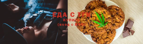 винт Беломорск