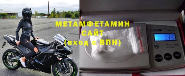 винт Беломорск
