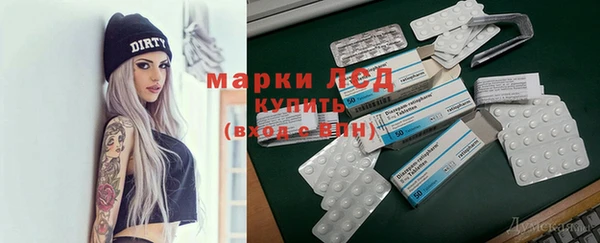 мефедрон мука Пересвет