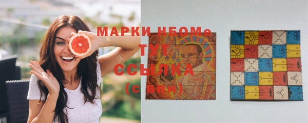 MDMA Белоозёрский