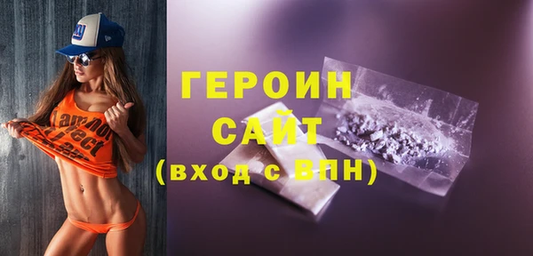 мефедрон мука Пересвет