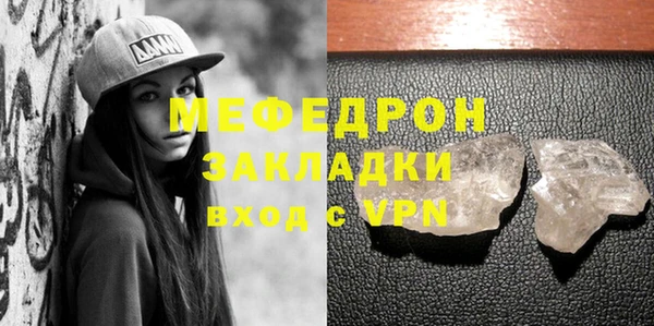 амф Переславль-Залесский