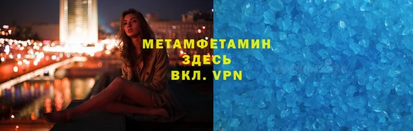 амф Переславль-Залесский