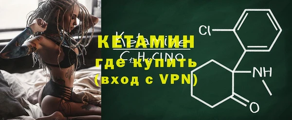 винт Беломорск