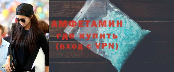 метамфетамин Белокуриха