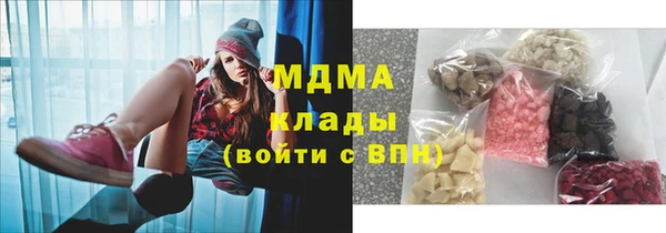 дистиллят марихуана Пестово