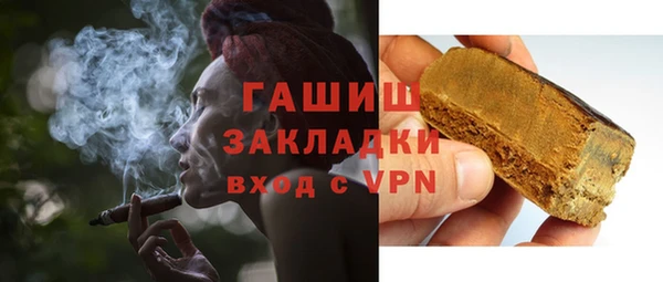 мефедрон мука Пересвет