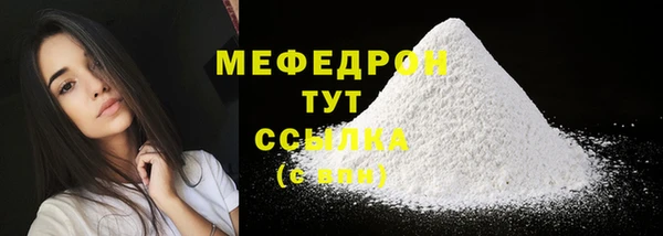 метамфетамин Белокуриха