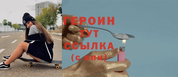 метамфетамин Белокуриха