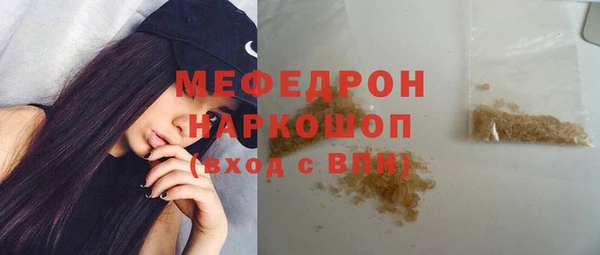 винт Беломорск
