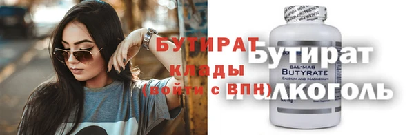 мефедрон мука Пересвет
