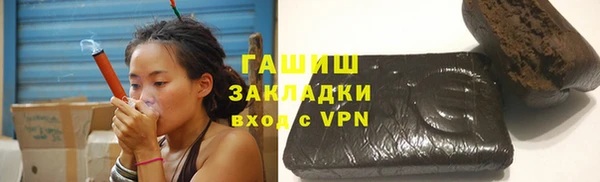 метамфетамин Белокуриха