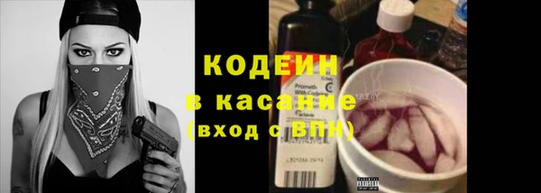 винт Беломорск