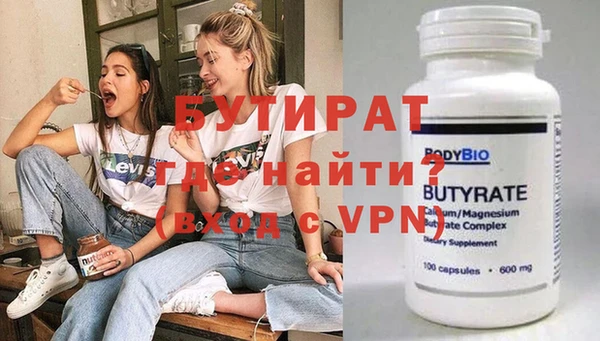 метамфетамин Белокуриха