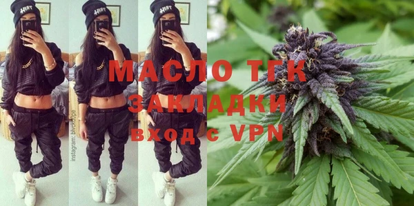 мефедрон мука Пересвет