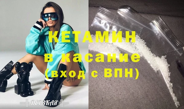 метамфетамин Белокуриха