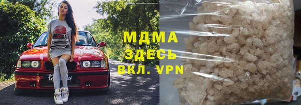 мефедрон мука Пересвет