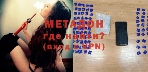 MDMA Белоозёрский