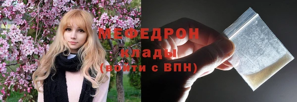 MDMA Белоозёрский