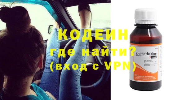 мефедрон мука Пересвет