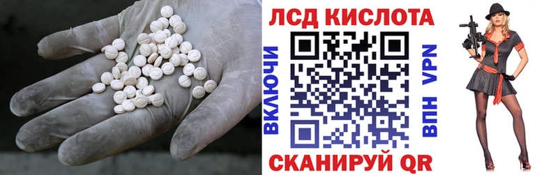 ЛСД экстази ecstasy Ленинградская