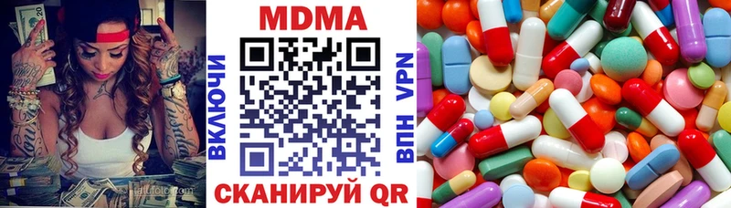 MDMA молли  OMG зеркало  Ленинградская 