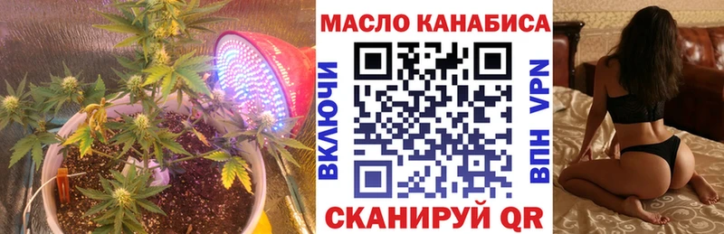 закладка  darknet официальный сайт  ТГК гашишное масло  Ленинградская 